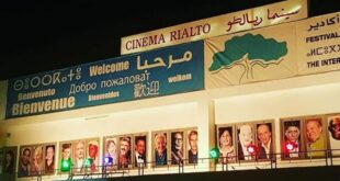 التظاهرات السينمائية بالمغرب