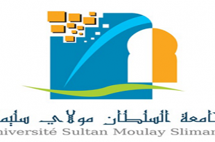 جامعة السلطان مولاي سليمان ببني ملال