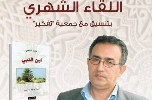 ابن النبي