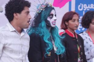 مهرجان العيون الدولي لفنون الشارع