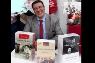 عبدالرحيم العطري