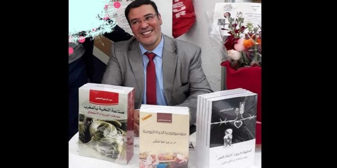 عبدالرحيم العطري