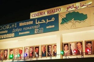 التظاهرات السينمائية بالمغرب