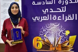 إحسان حاضر