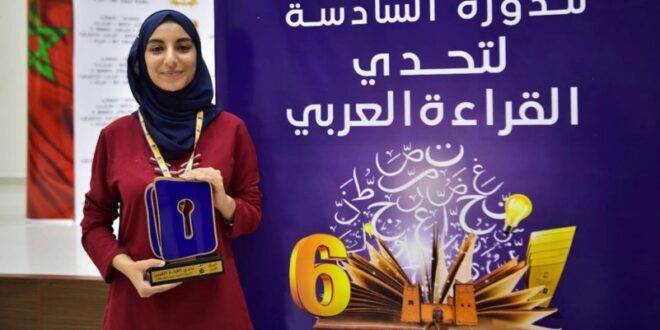 إحسان حاضر