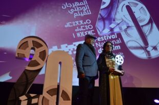 المهرجان الوطني للفيلم بطنجة