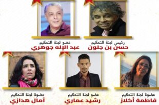 حسن بن جلون