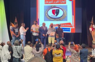 مهرجان الفداء الوطني للمسرح