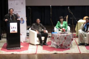 دار الشعر بمراكش