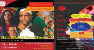 مهرجان كلكوتا العالمي للفيلم