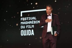 مهرجان وجدة للفيلم المغاربي