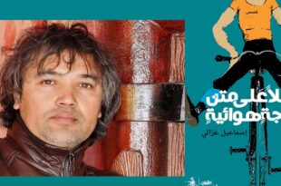 ثملا على متن دراجة هوائية