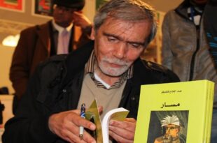 عبدالفتاح كيليطو