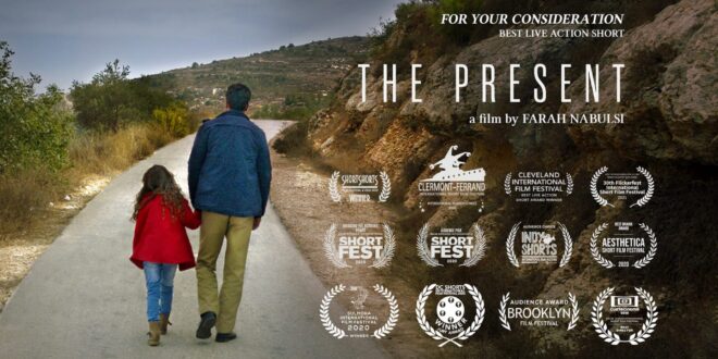 الأفلام الفلسطينية القصيرة