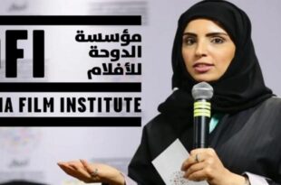 مؤسسة الدوحة للأفلام