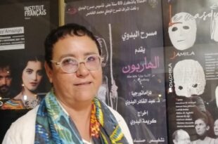 القناع
