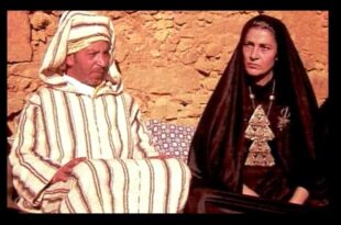 إيرين باباس