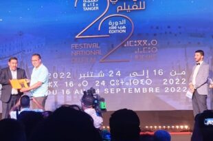 الجامعة الوطنية للأندية السينمائية بالمهرجان الوطني للفيلم