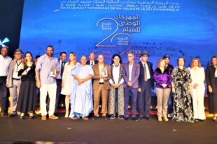 المهرجان الوطني للفيلم