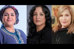 مهرجان سلا الدولي لفيلم المرأة