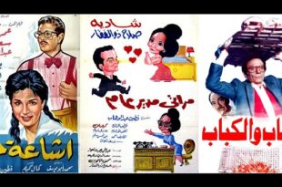 قائمة أفضل 100 فيلم كوميدي