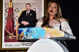 مهرجان سلا لفيلم المرأة