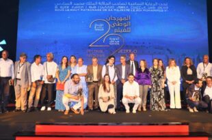 المهرجان الوطني للفيلم