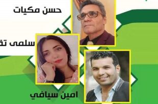 ملتقى سينما المجتمع