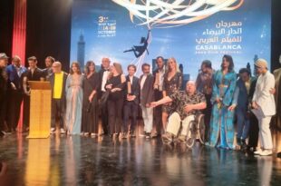 مهرجان الدار البيضاء للفيلم العربي