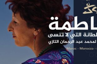 أيام قرطاج السينمائية
