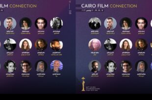 ملتقى القاهرة السينمائي