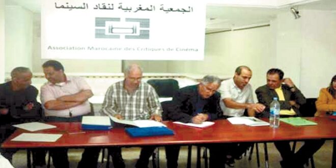 الجمعية المغربية لنقاد السينما