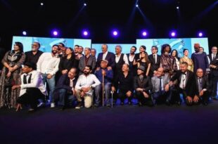 مهرجان الشاشات السوداء