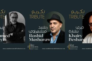 خويي وبشارة ومشهراوي