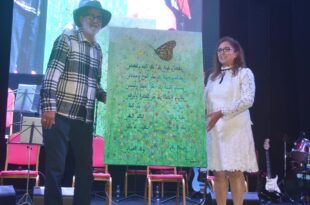 مهرجان تطوان للشعراء المغاربة