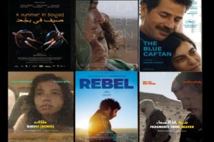 مهرجان البحر الأحمر السينمائي