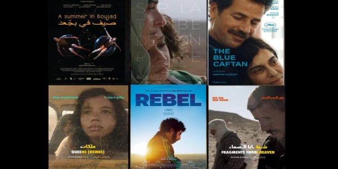 مهرجان البحر الأحمر السينمائي