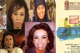 سليمة بنمومن