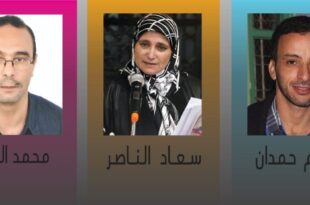 دار الشعر