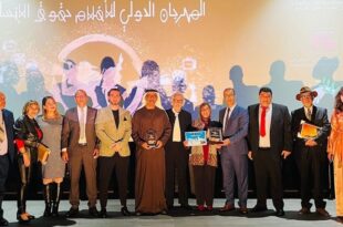 مهرجان أفلام حقوق الإنسان