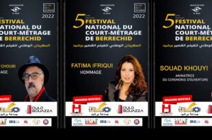 مهرجان برشيد للفيلم القصير