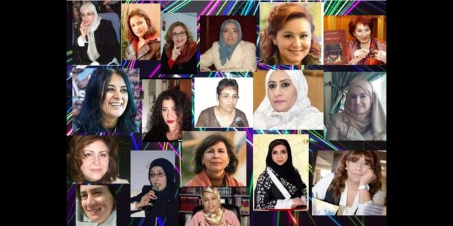 المؤتمر الدولي الأول للرواية النسائية العربية المعاصرة بتطوان