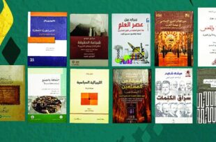 جائزة الشيخ زايد للكتاب