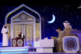 جائزة كتارا للقرآن