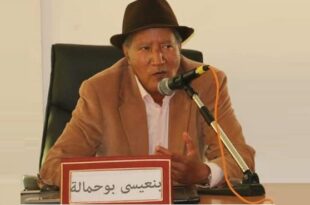 بنعيسى بو حمالة