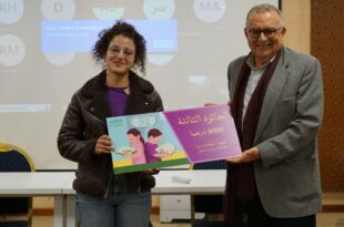 جامعة الأخوين