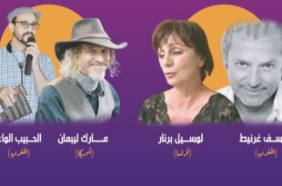 شاعر ومترجمه