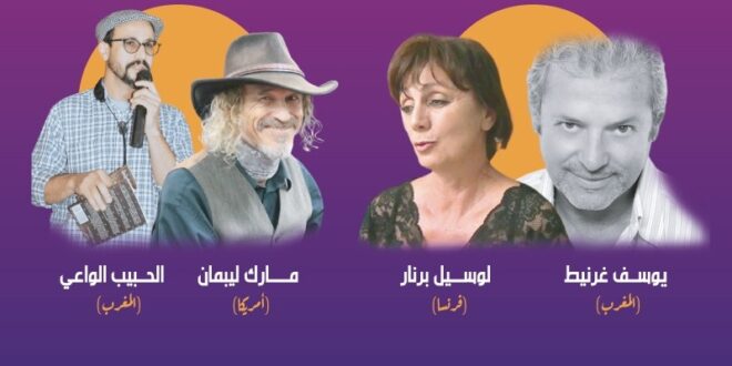 شاعر ومترجمه