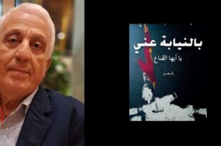عبد القادر الشاوي