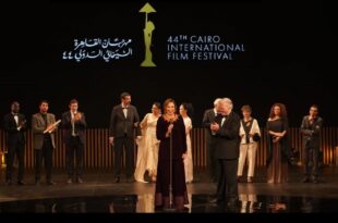مهرجان القاهرة السينمائي